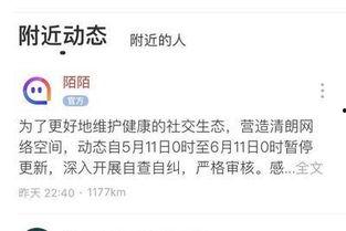 热点爆料国内新闻最新,国内最新热点事件背后的真相与影响